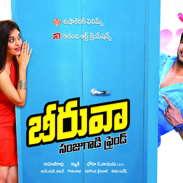 Free kannada old songs download Free kannada old songs download