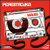 [EPH006] MAUSS - Perestrojka EP Cover Art