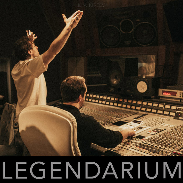 LEGENDARIUM | Илья Киреев | Navigator Records