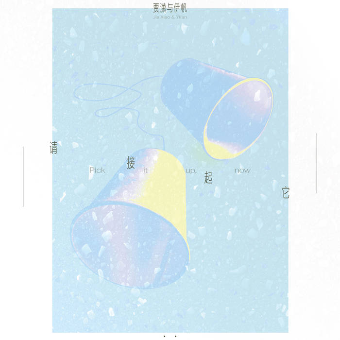 Show and Tell 実物提示教育 mb2 foil Show and Tell [MB2] 【BIGWEB