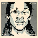 MEEK.VOL1_