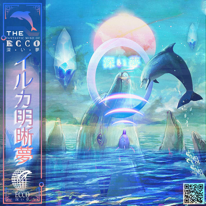 The of ECCO | ECCO 深い夢 DreamSkyプラザ