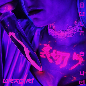 裏切り(Uragiri) cover