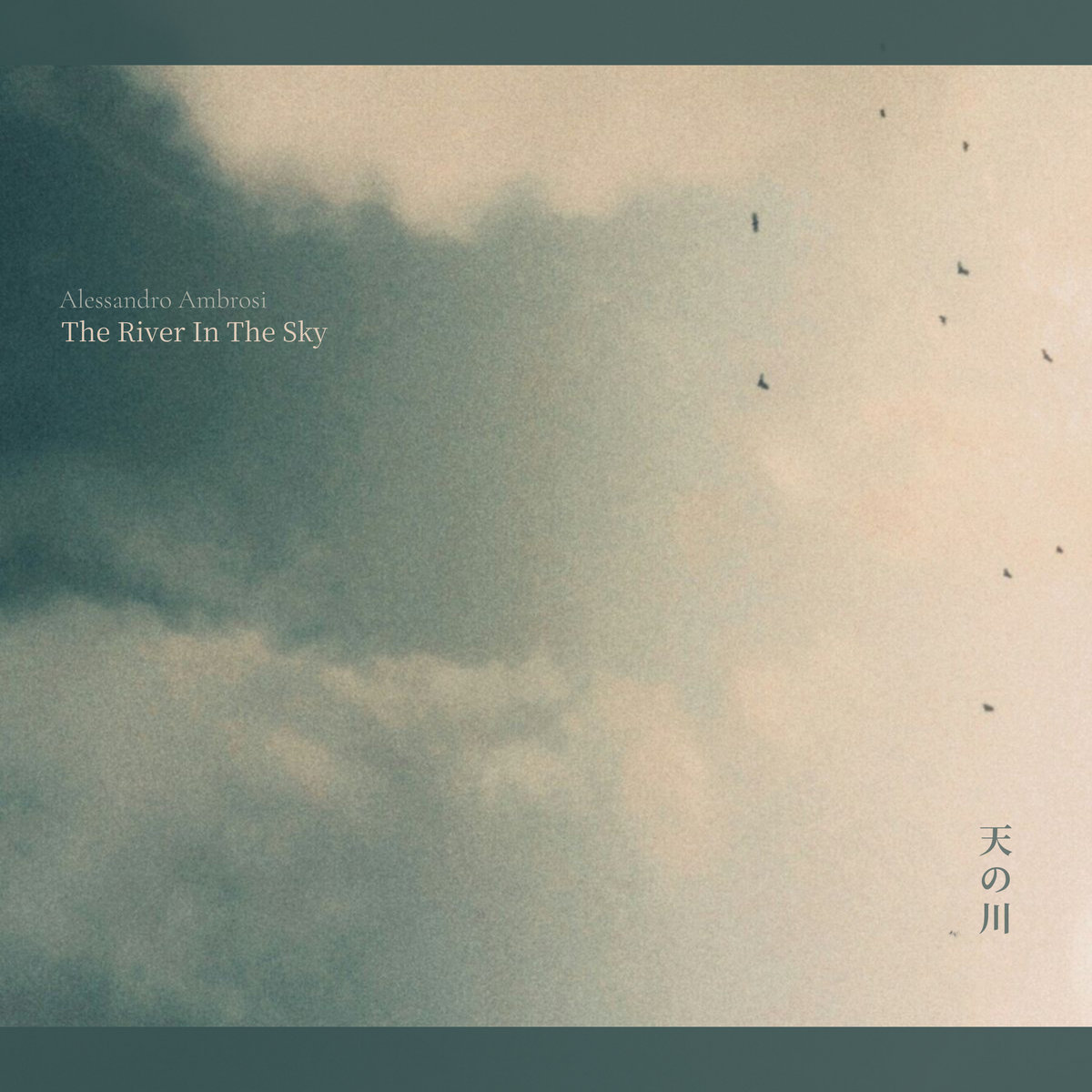 æ¨é Â· Kodama