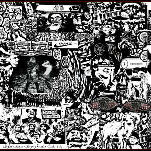 K.I.D. PROMO cover