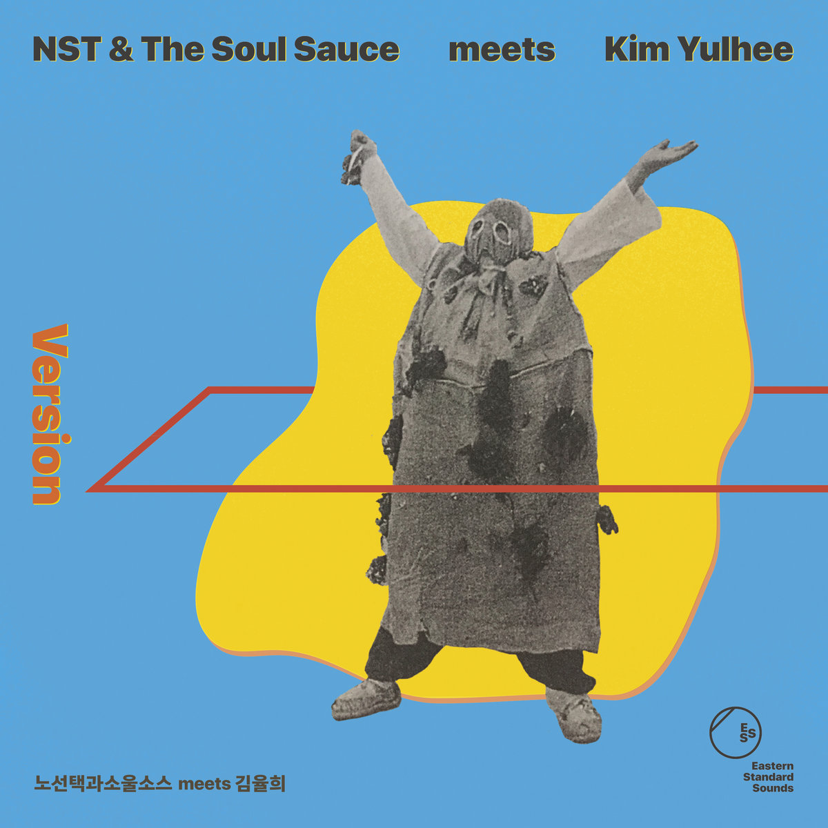 Version (Lossless Wav) | NST & The Soul Sauce meets Kim Yulhee