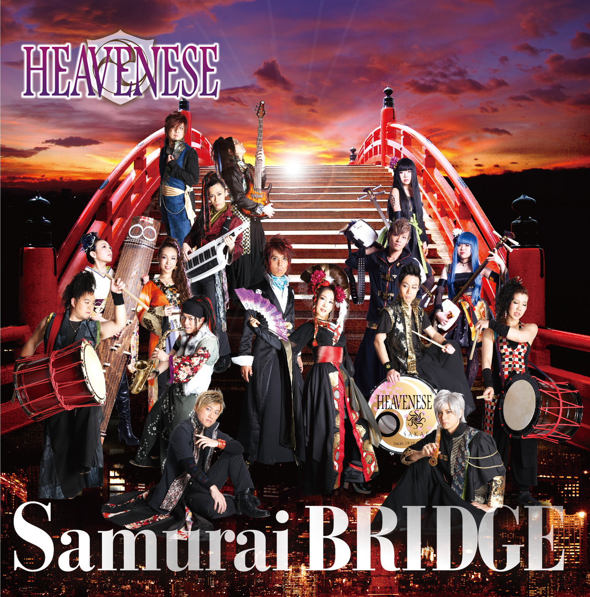 The Code of the Samurai | HEAVENESE