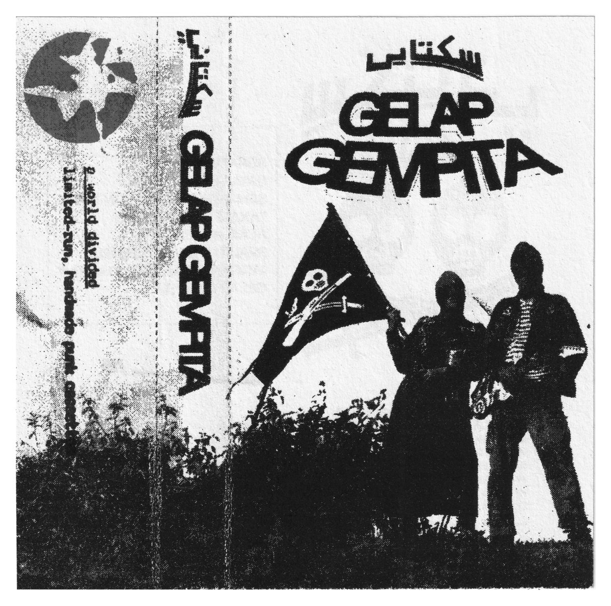 Gelap Gempita | SUKATANI | a world divided