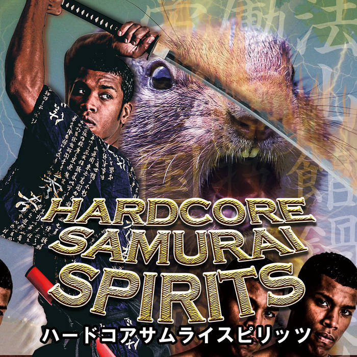 ネオジオ ポスター　侍魂　SAMURAI SPIRITS 7枚セット ネオジオ ポスター 侍魂 SAMURAI SPIRITS 7枚セット - メルカリ
