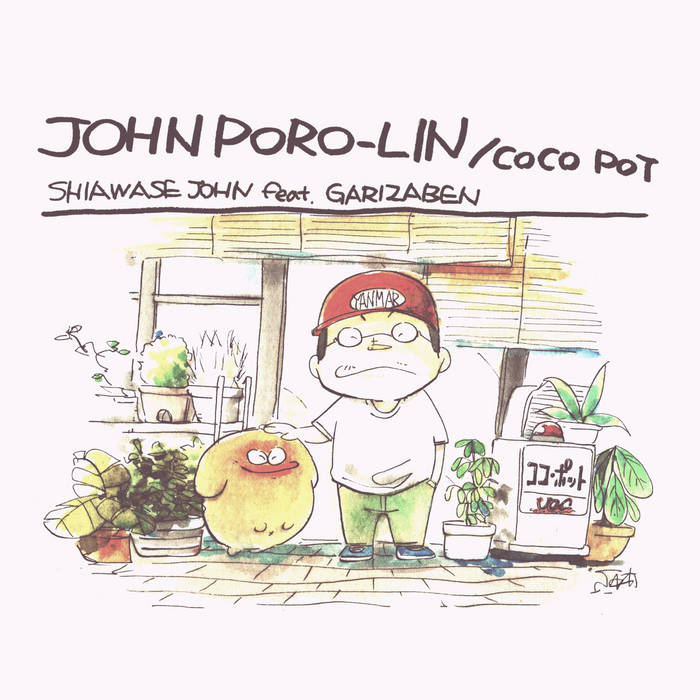 JOHN PORO-LIN / COCOPOT | Garizaben | yashino club