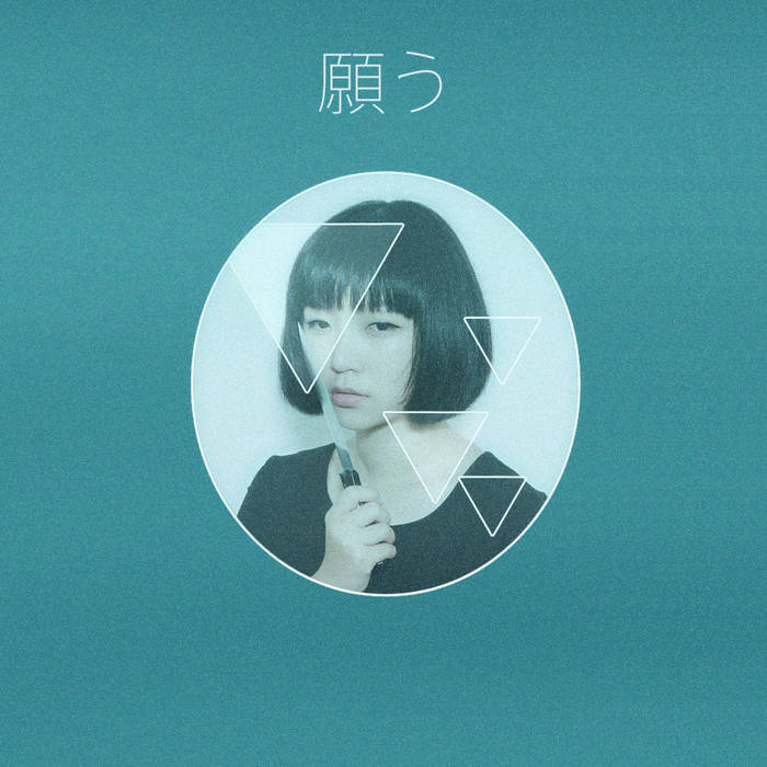 Desire 願う | Mark Redito