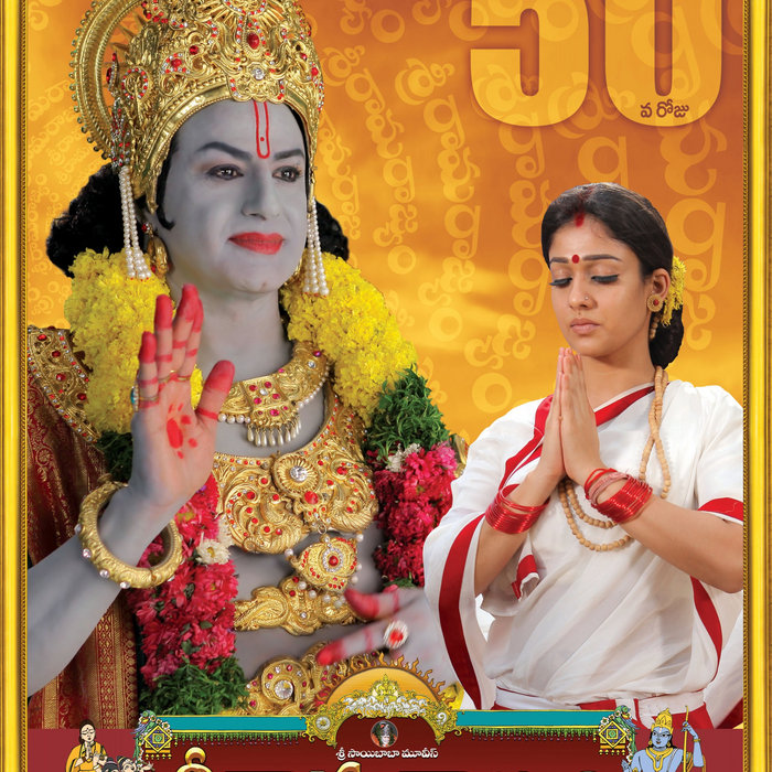 Simha Swapnam Telugu Movie Songs Free Download Jonmaki Simha Swapnam Telugu Movie Songs Free Download Jonmaki