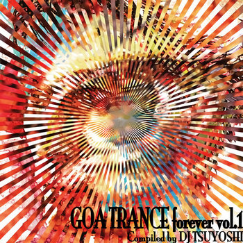 Amazon.com: Distance To Goa 3: CDs & Vinyl