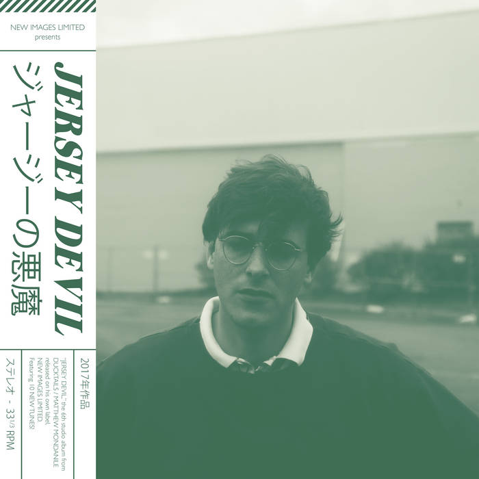 ダックティルズ 横山剣 DUCKTAILS DUCK TAILS / ダックテイルズ(横山剣)商品一覧｜JAPANESE ROCK