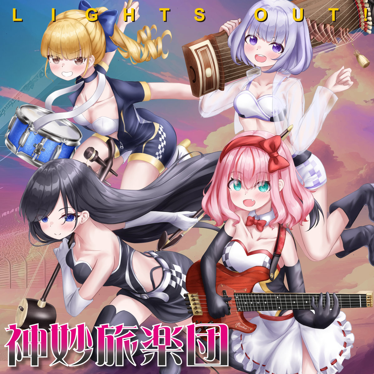 H.J.Freaksの神妙旅楽団 Vol.1(REMASTERED) | H.J H.J.Freaksの神妙旅楽団 Vol.1(REMASTERED) | H.J