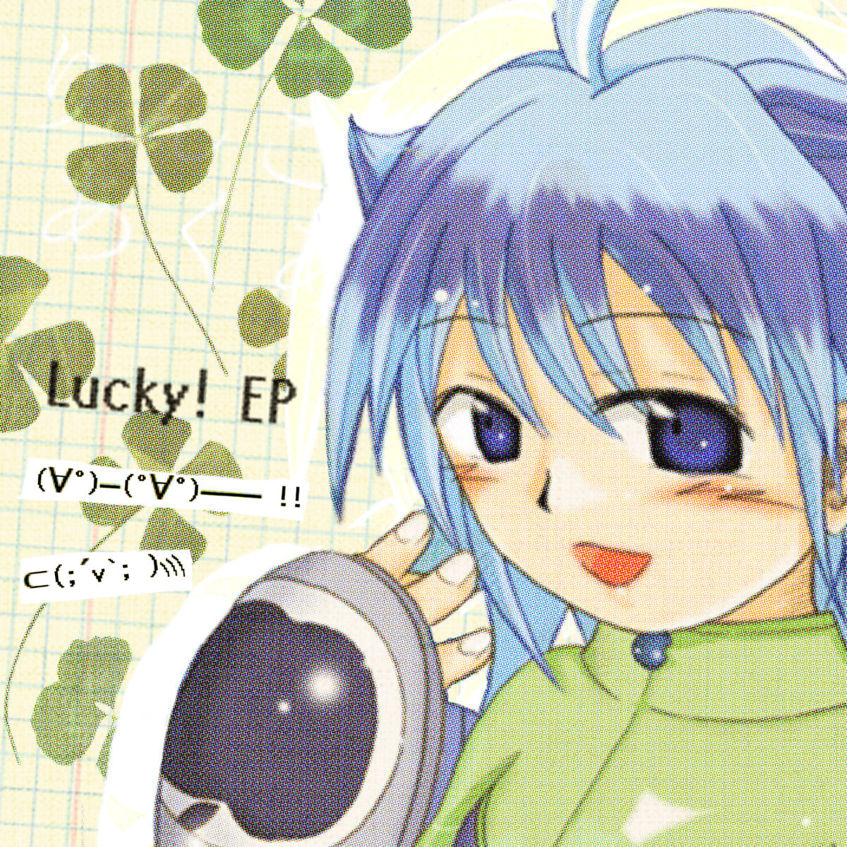 Lucky! EP