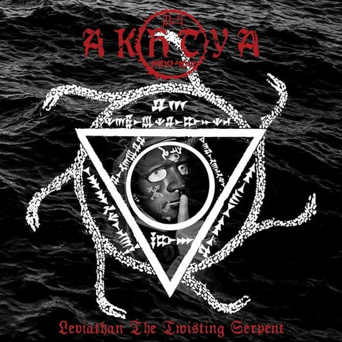 Leviathan the Twisting Serpent [Dark Adversary Productions, 2021