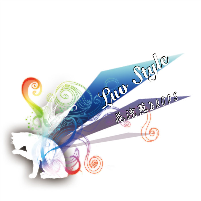 Luv Style 花浅葱drops Luv Style 花浅葱drops