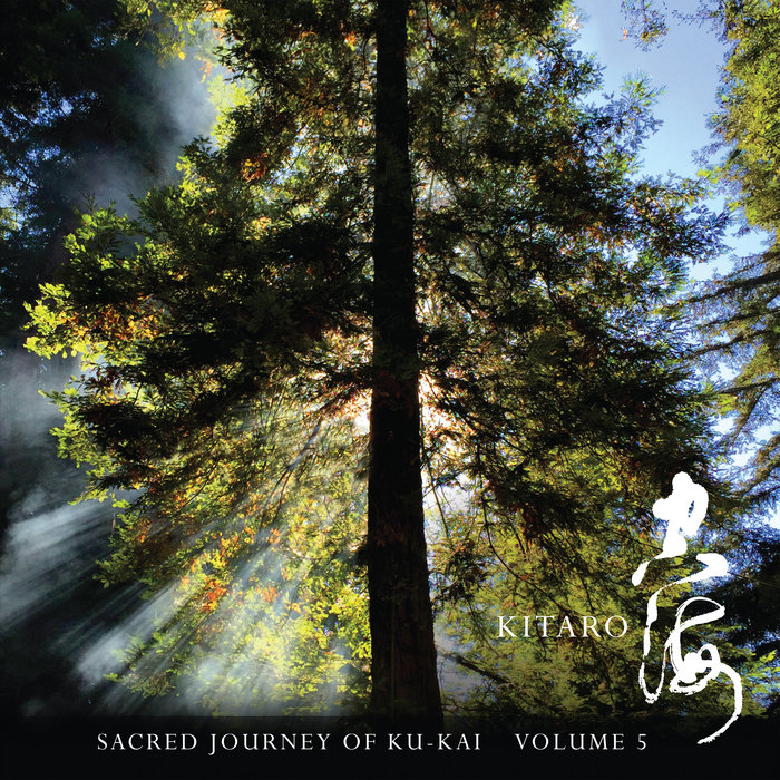 Sacred Journey Of Ku-Kai, Volume 5 | Kitaro