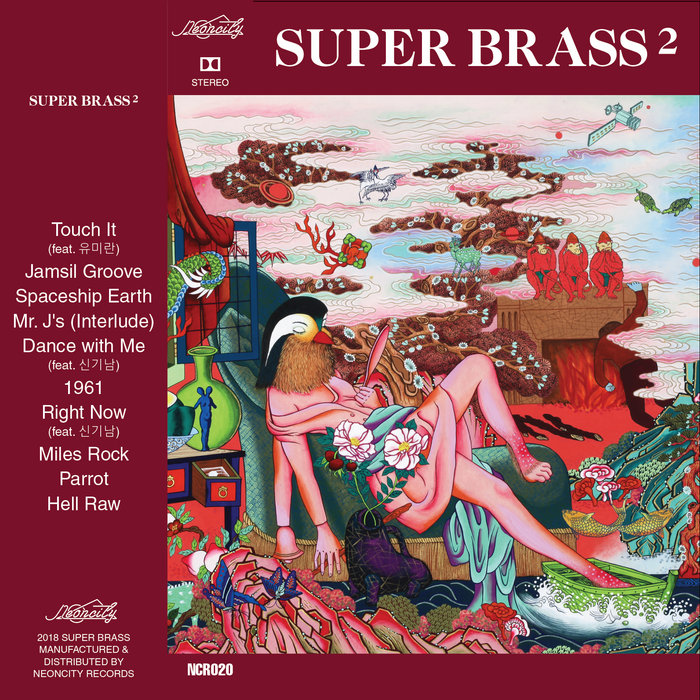 Super Brass 2, by Super Brass