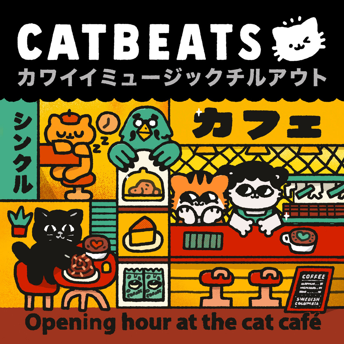 邦楽 7\" BTB Cat Vibes EP 775 / Ya Vibes【Official Music Video】prod by -Azito Music
