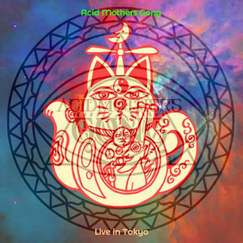 THE TIGERS 2013 LIVE in TOKYO DOME/ザ・タイガース｜日本の
