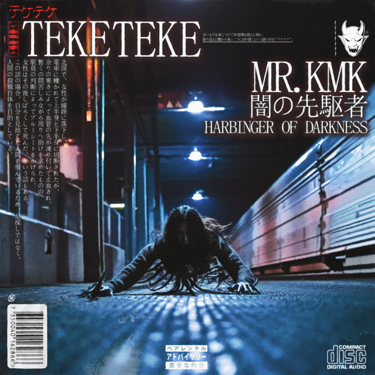 Teke Teke | HVRBINGR