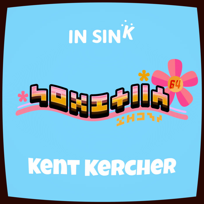 In Sink [Level 7] (Original Soundtrack) Kent Kercher