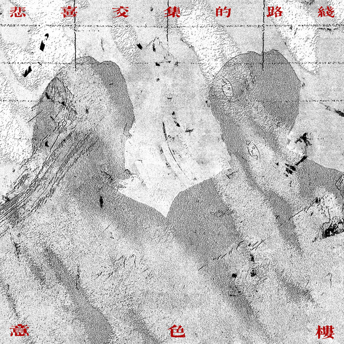a3661141320_5.jpg