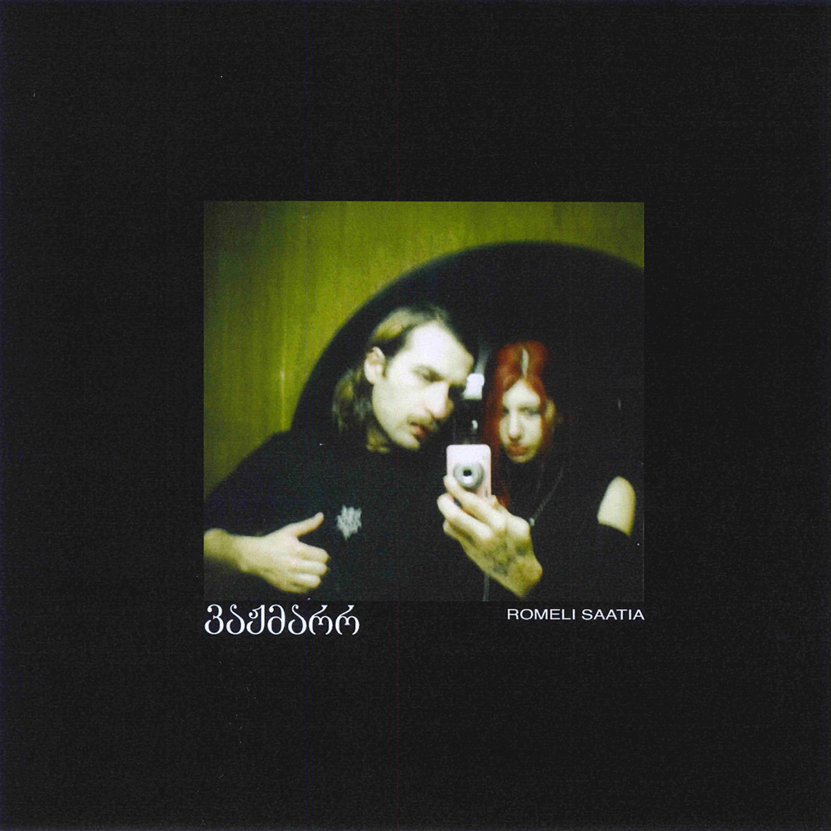 Lost Touch | Locre | M.A