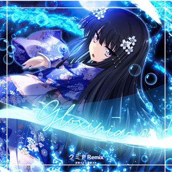 Music | Kumi-P