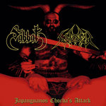 SABBAT / LUCERA  "Japanguanos Chocha's Attack" Split CD  SOLD OUT