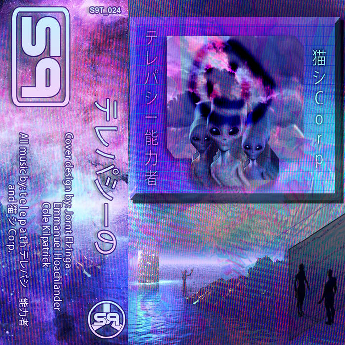 未使用 4 Navigators - Trauma EP Vol. 4 未使用 4 Navigators - Trauma EP Vol. 4 未使用 4 Navigators