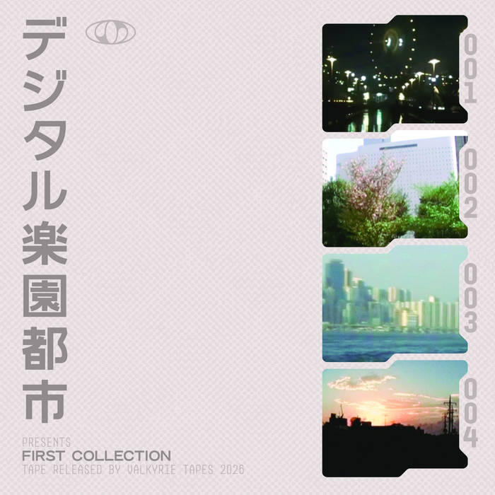 First Collection | デジタル楽園都市 | Valkyrie Tapes