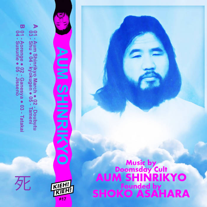 Music By Doomsday Cult Aum Shinrikyo Founded By Shoko Asahara 