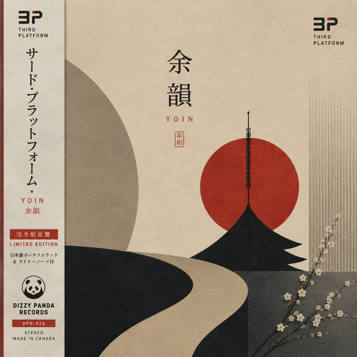 YOIN / 余韻 by Third Platform cover art