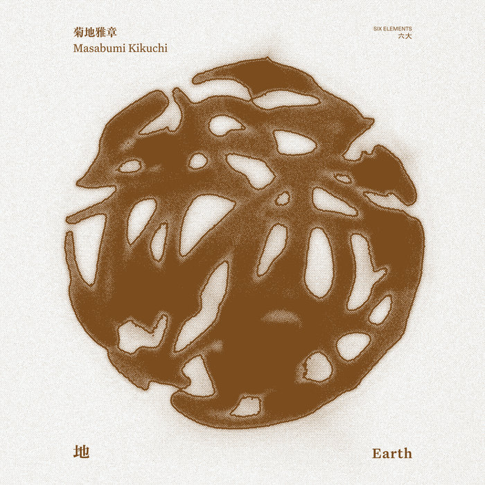 地 MIND | Masabumi Kikuchi | 菊地雅章 Masaubumi Kikuchi