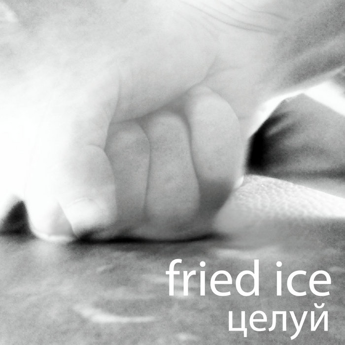 Слова песни я целую твои руки. Ой да нормальная у меня самооценка целуй руку. Цитаты про татуировки смешные. Я не буду руки целовать. Басков я буду руки твои целовать.