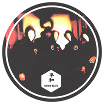 Wu-Tang Clan - Triumph cover art