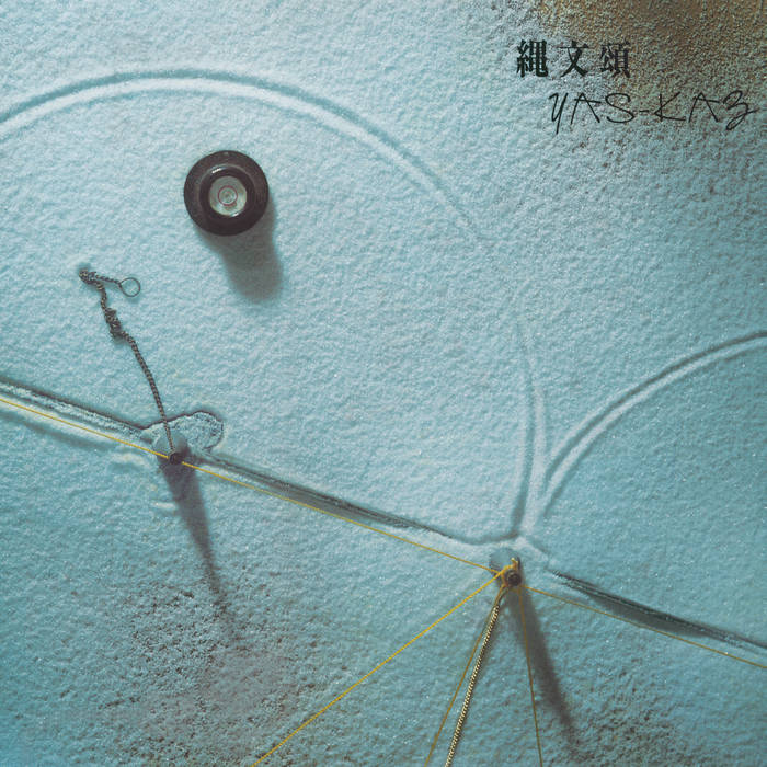 yas-kaz / 縄文頌　jomonsho  レコード Yas-Kaz - Jomon-sho (縄文頌) | Yas-Kaz | GLOSSY MISTAKES