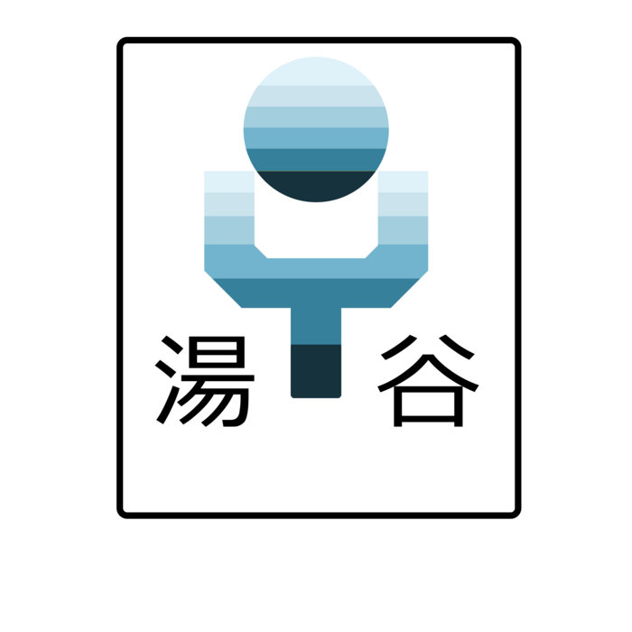 Mushin/Zanshin Yutani