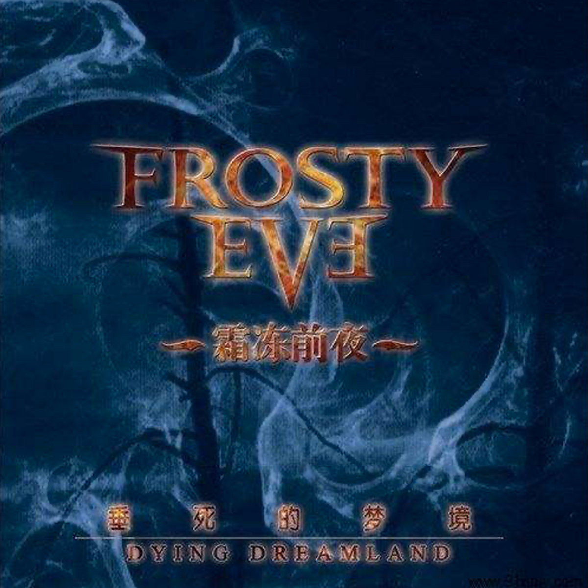De⸸Myth(De†Myth),デモテープ,DeMyth(ディマイス) 91XAS9aqNIL._UF350,350_QL50_.jpg