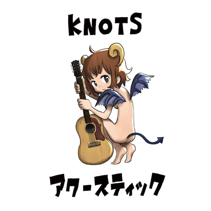 KNOTS クリーム アクースティック maro 同人 音楽 CD KNOTS クリーム アクースティック maro 同人 音楽 CD - メルカリ