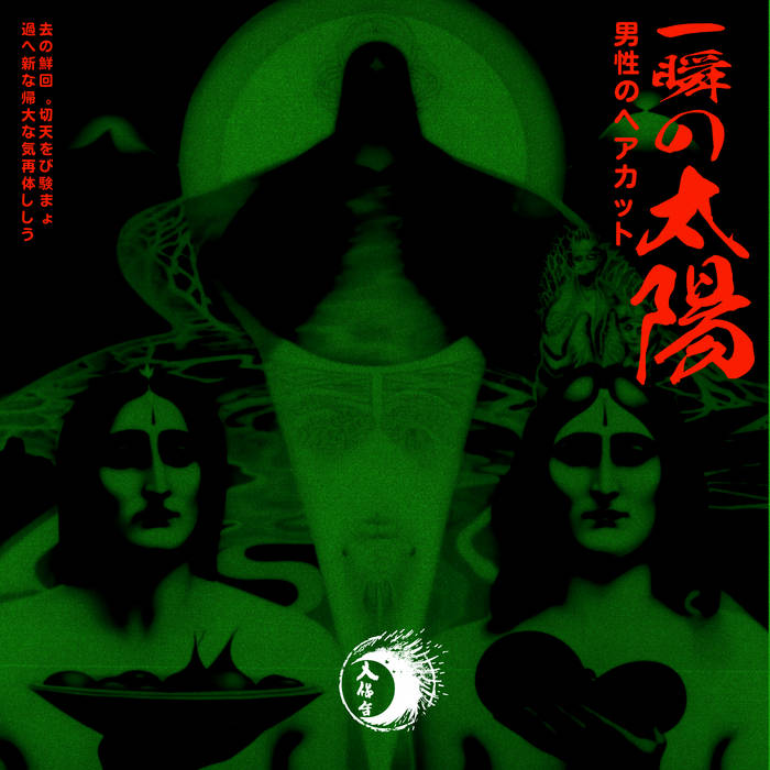 太陽1964 No.13 太陽1964 No.13 - メルカリ