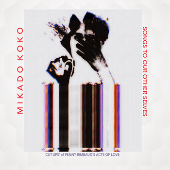Mikado Koko みかどここ - Maza Gusu 300枚限定レコード Music | Mikado Koko