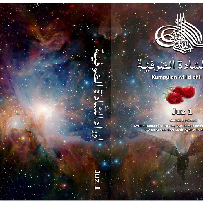 kitab sirr al-asrar pdf to word