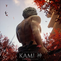 Kami (神) cover art