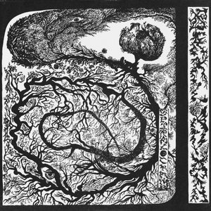Baklavaa — Spiral Cramp