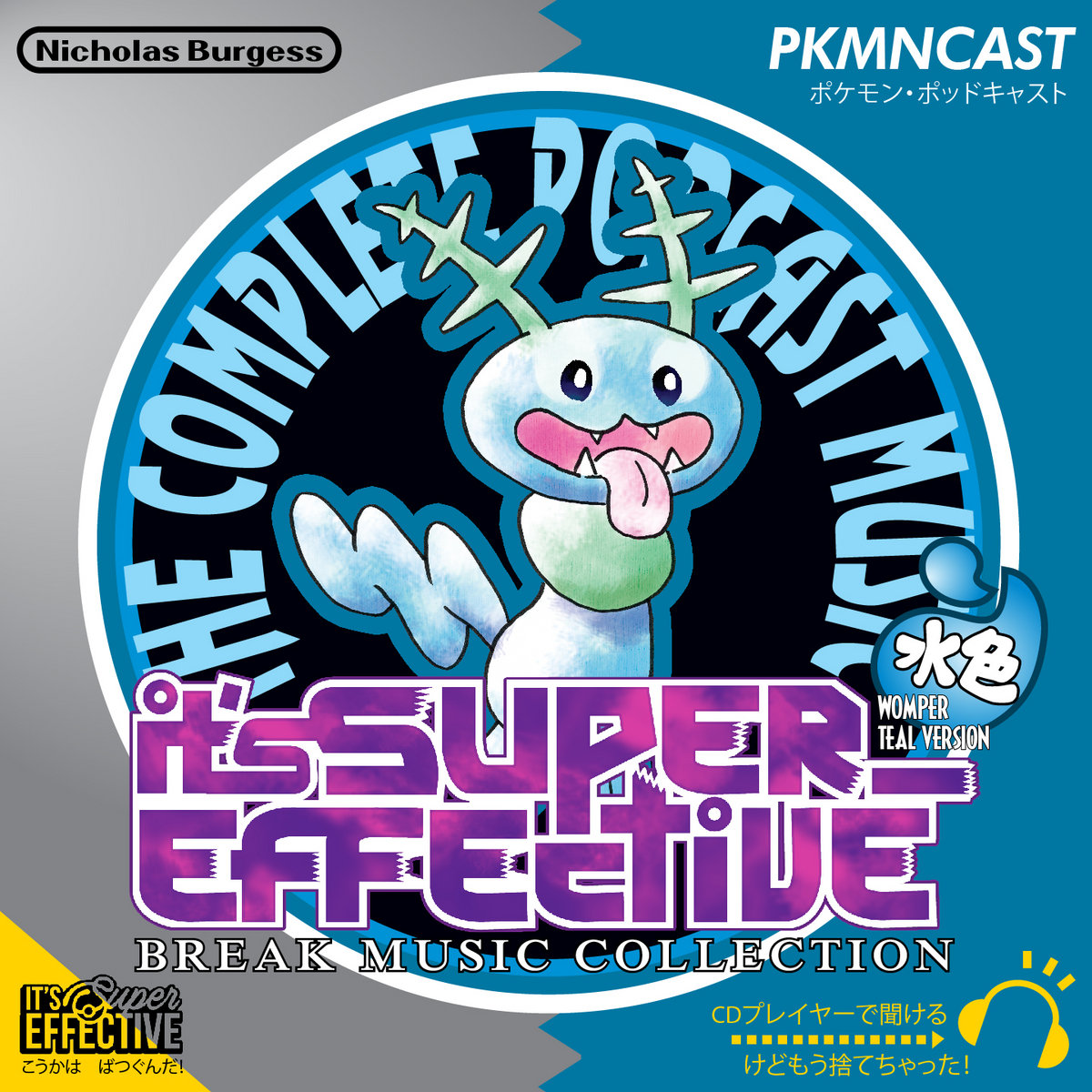 It S Super Effective Break Music Collection Teal Version Nicholas Burgess