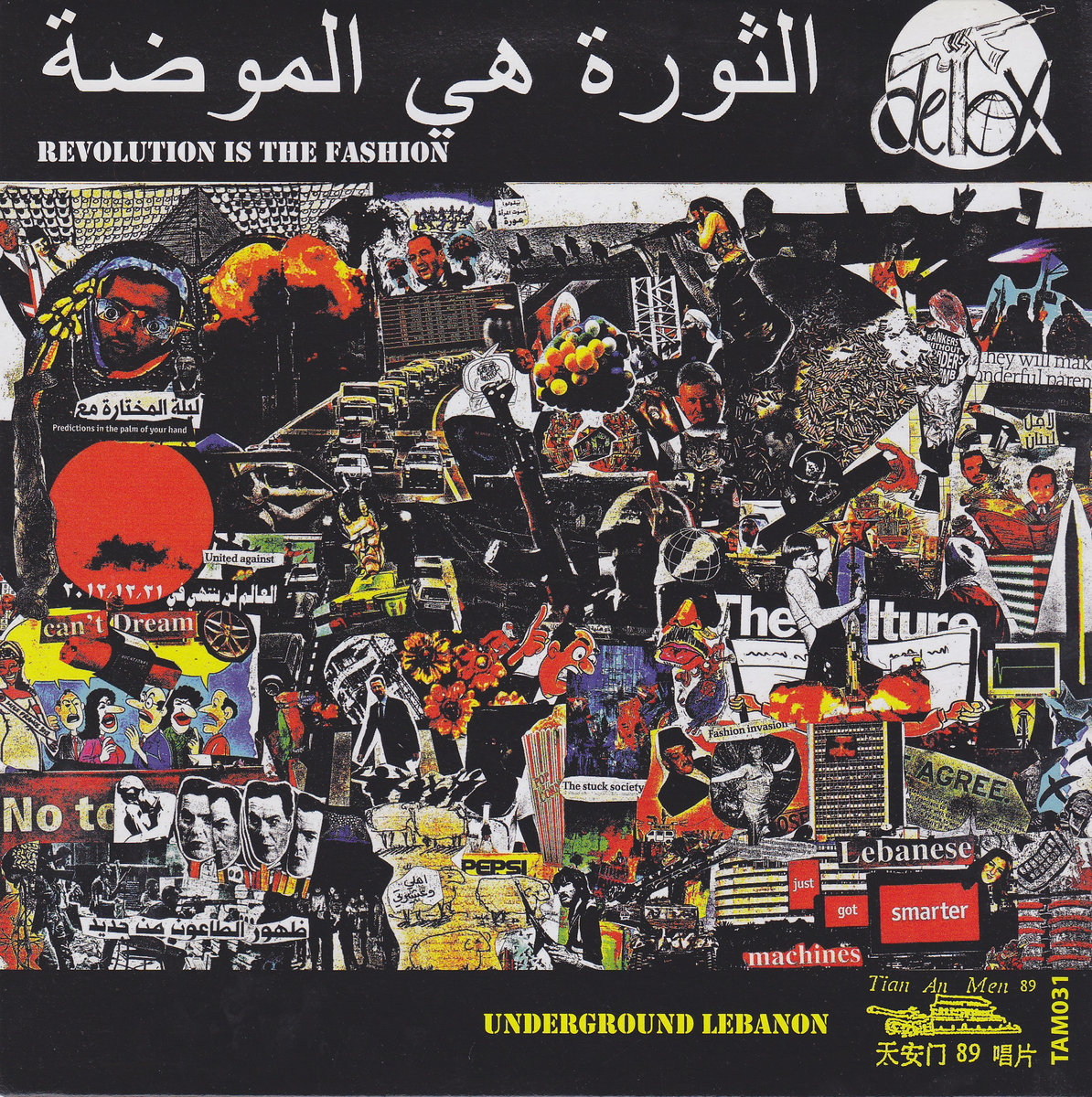 レア盤LONDON UNDERGROUND COMPILATION 80-84 レア盤LONDON UNDERGROUND COMPILATION 80-84 【公式通販】
